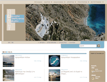 Tablet Screenshot of katapola-amorgos.com